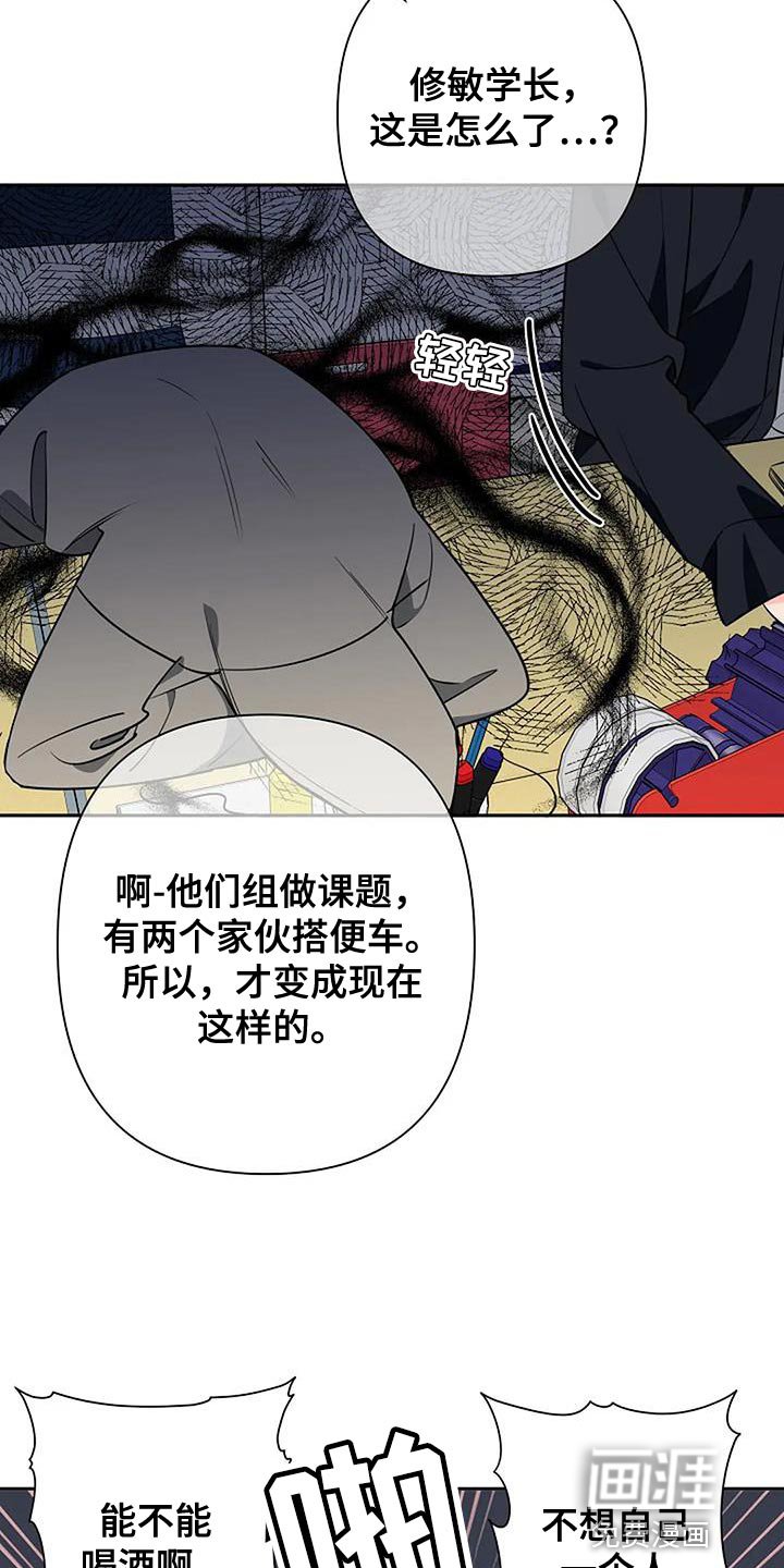 第75章：装傻