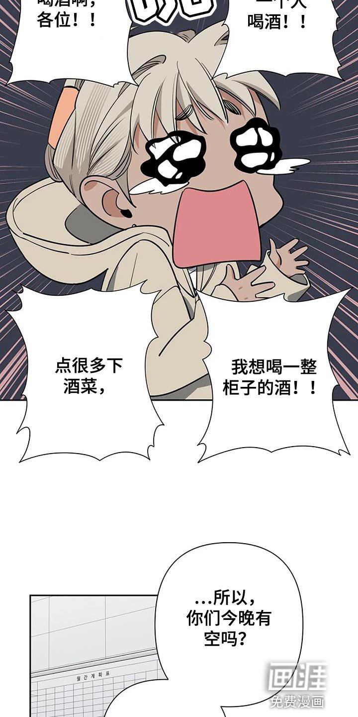 第75章：装傻