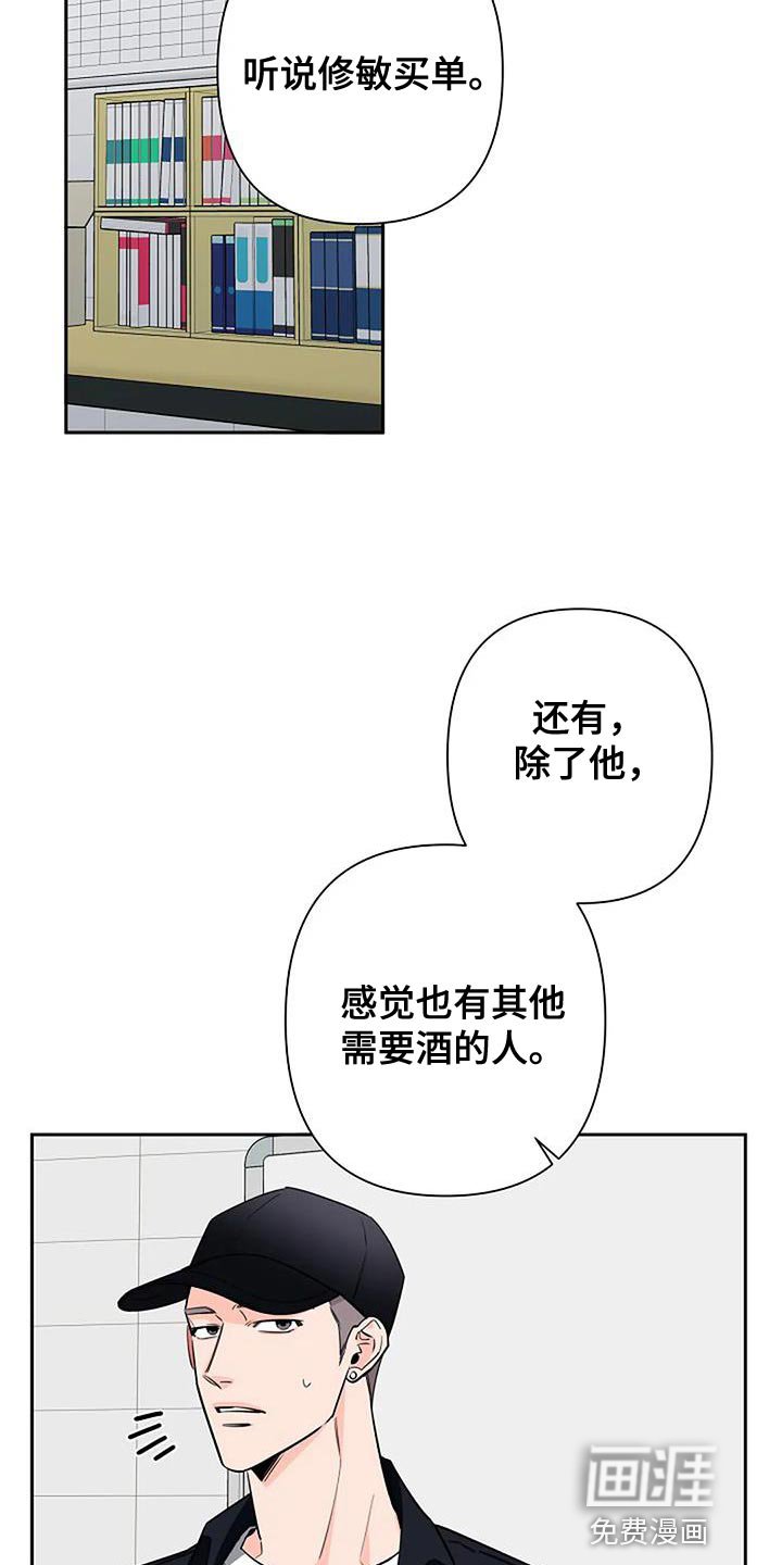 第75章：装傻