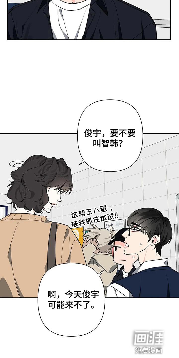 第75章：装傻