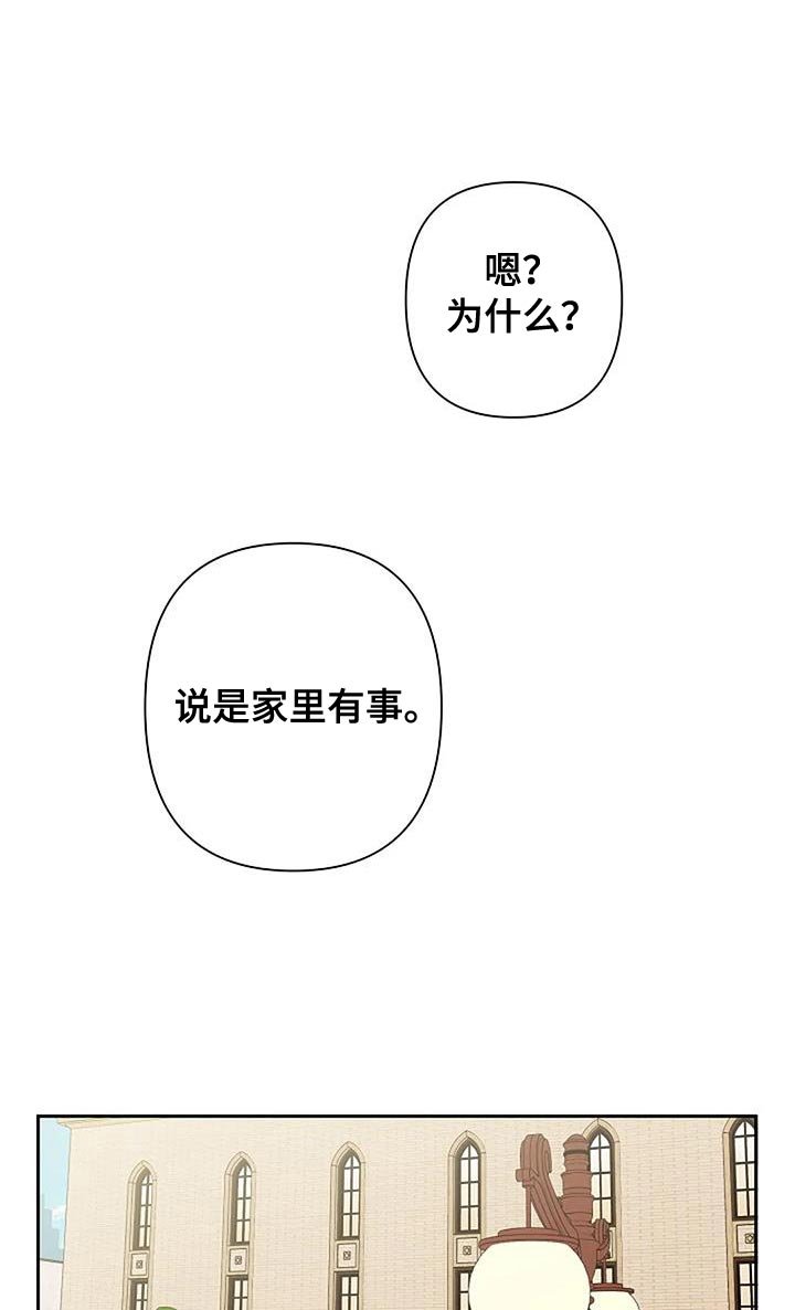 第75章：装傻