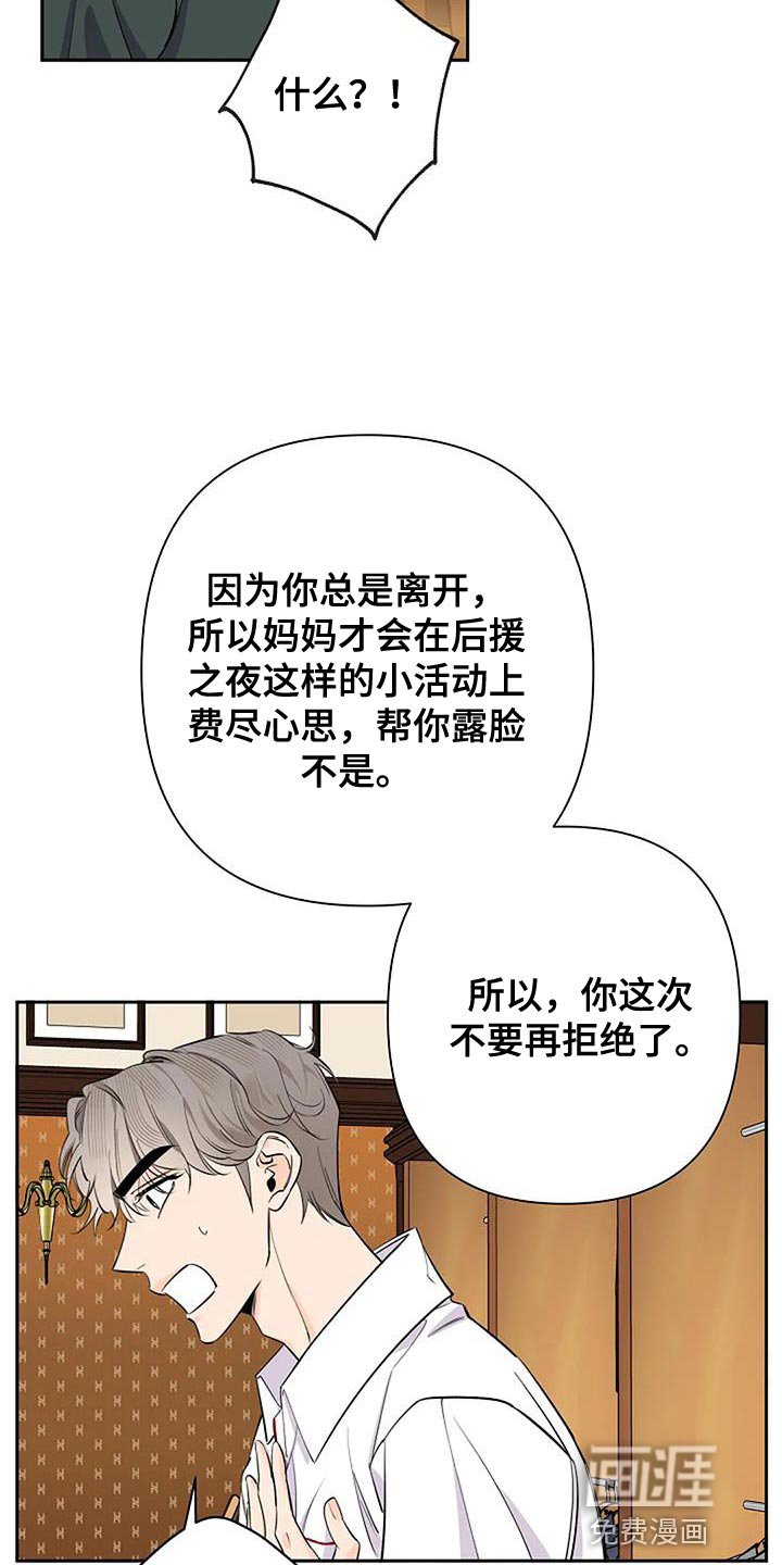 第75章：装傻