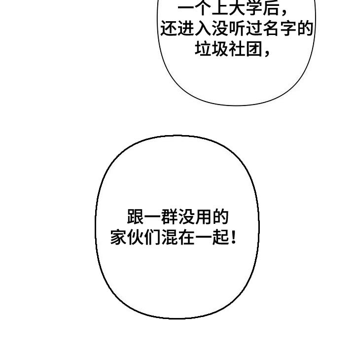 第75章：装傻