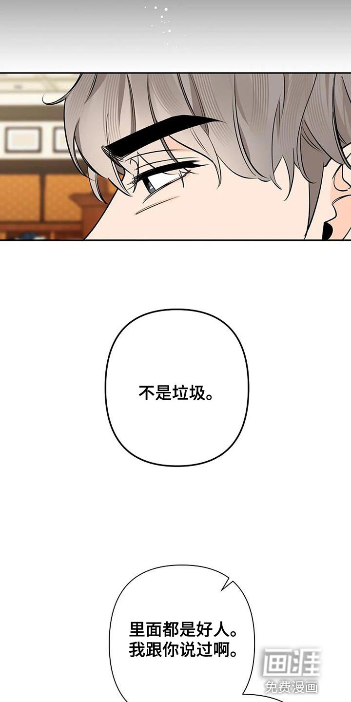 第76章：幸运