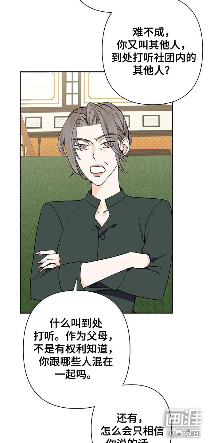 第76章：幸运