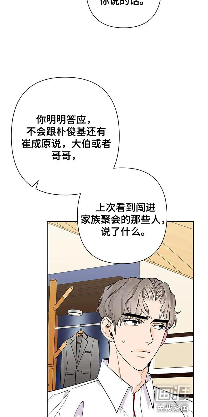 第76章：幸运