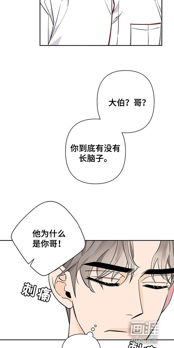 第76章：幸运