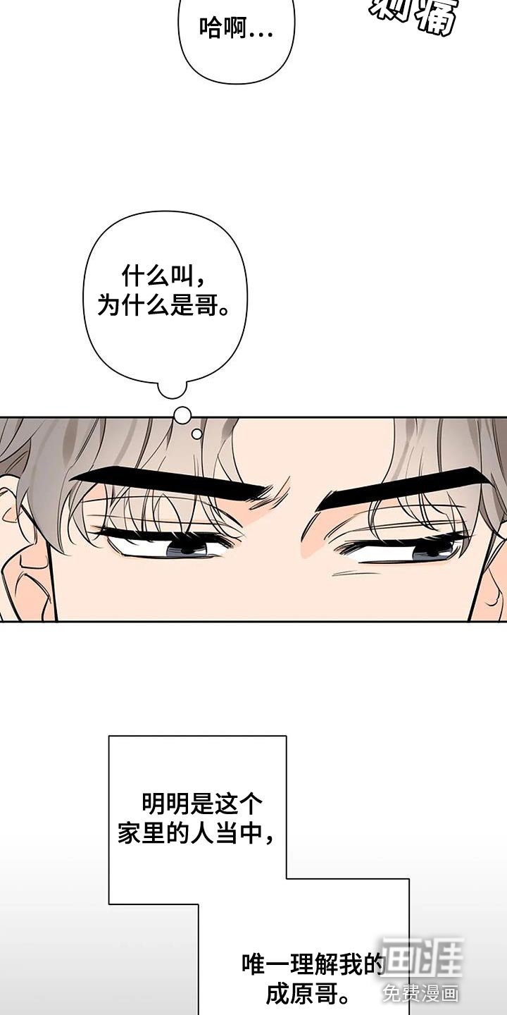 第76章：幸运