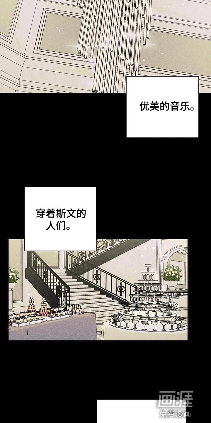 第76章：幸运