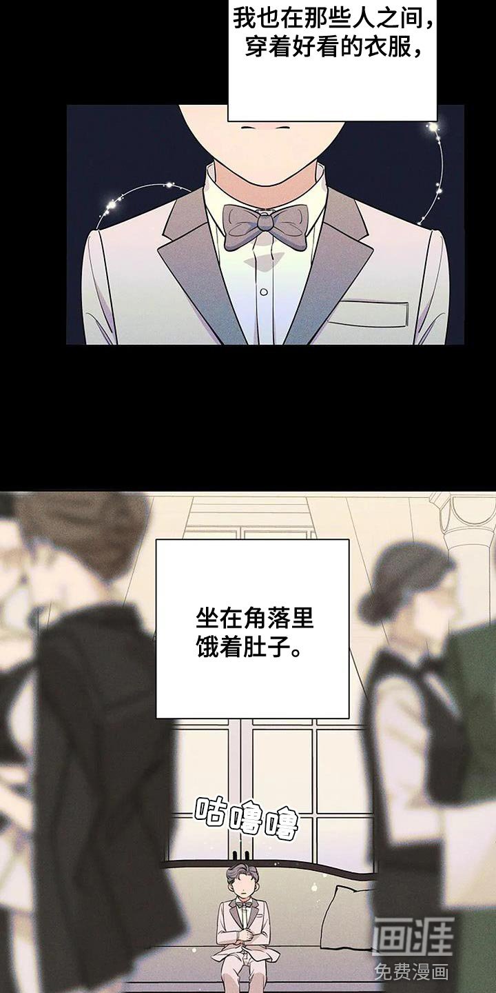 第76章：幸运