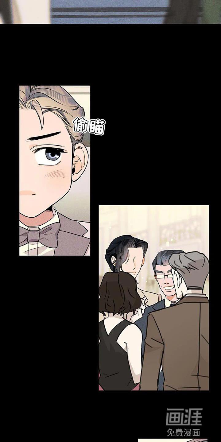 第76章：幸运