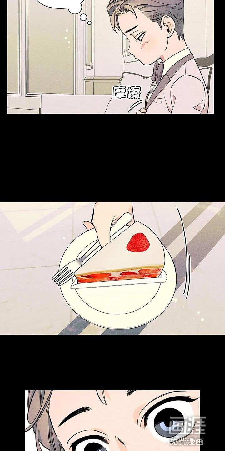 第76章：幸运