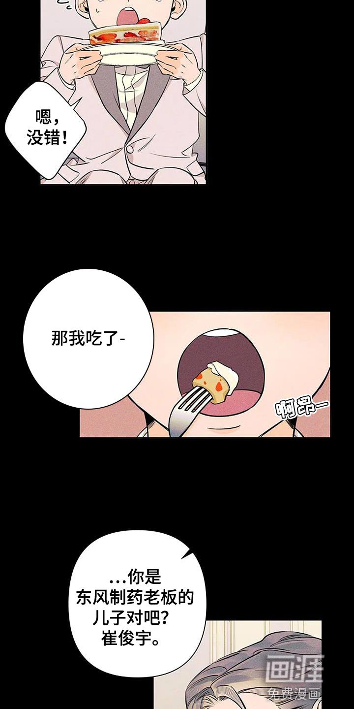 第76章：幸运
