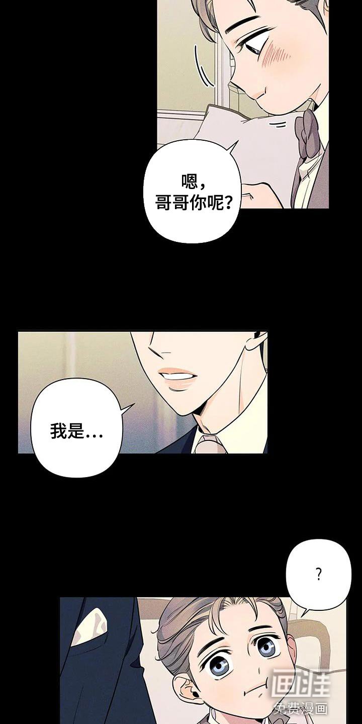 第76章：幸运
