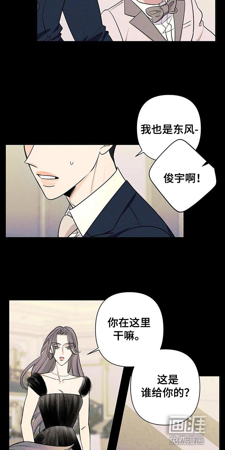 第76章：幸运