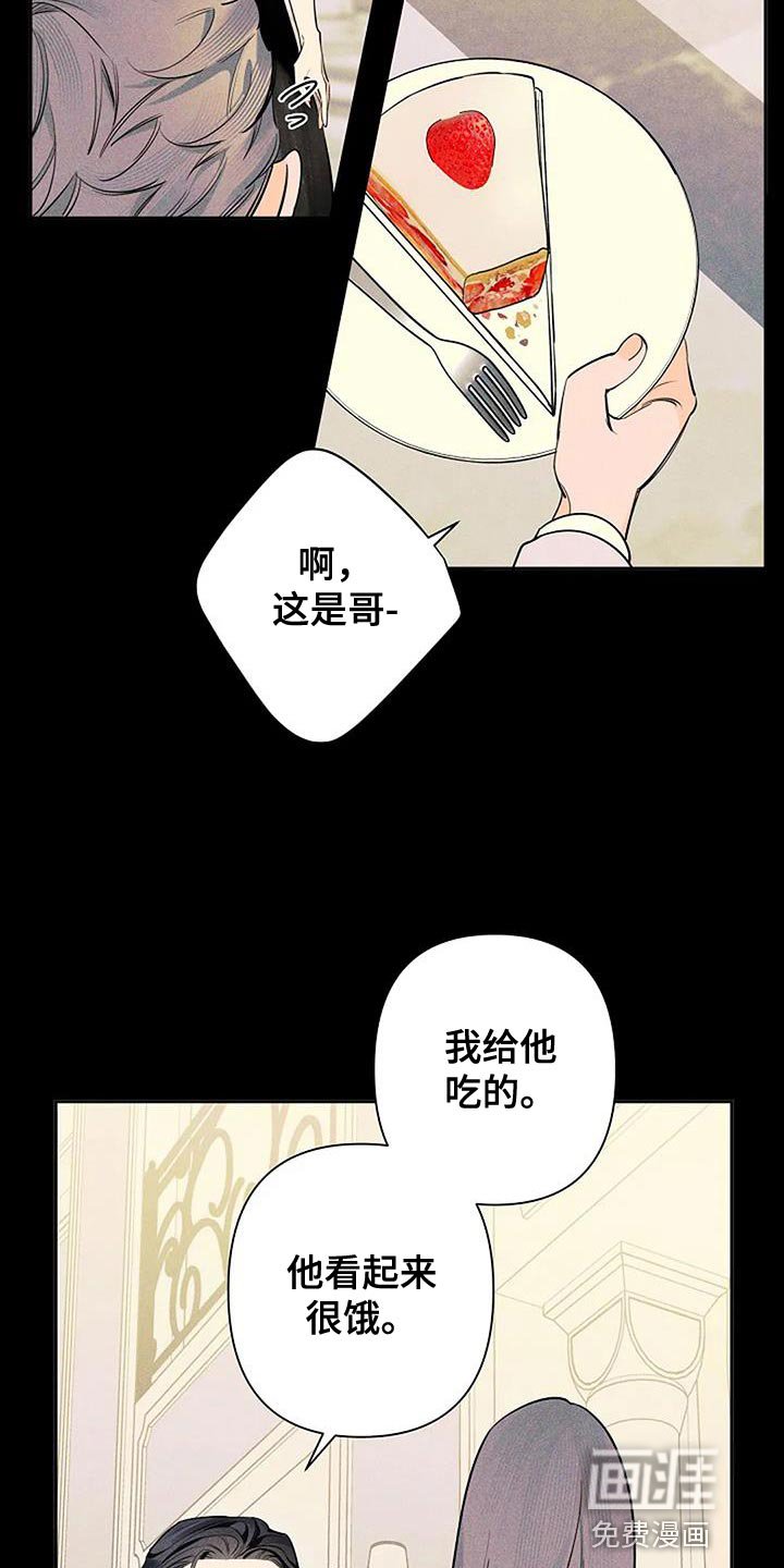 第76章：幸运