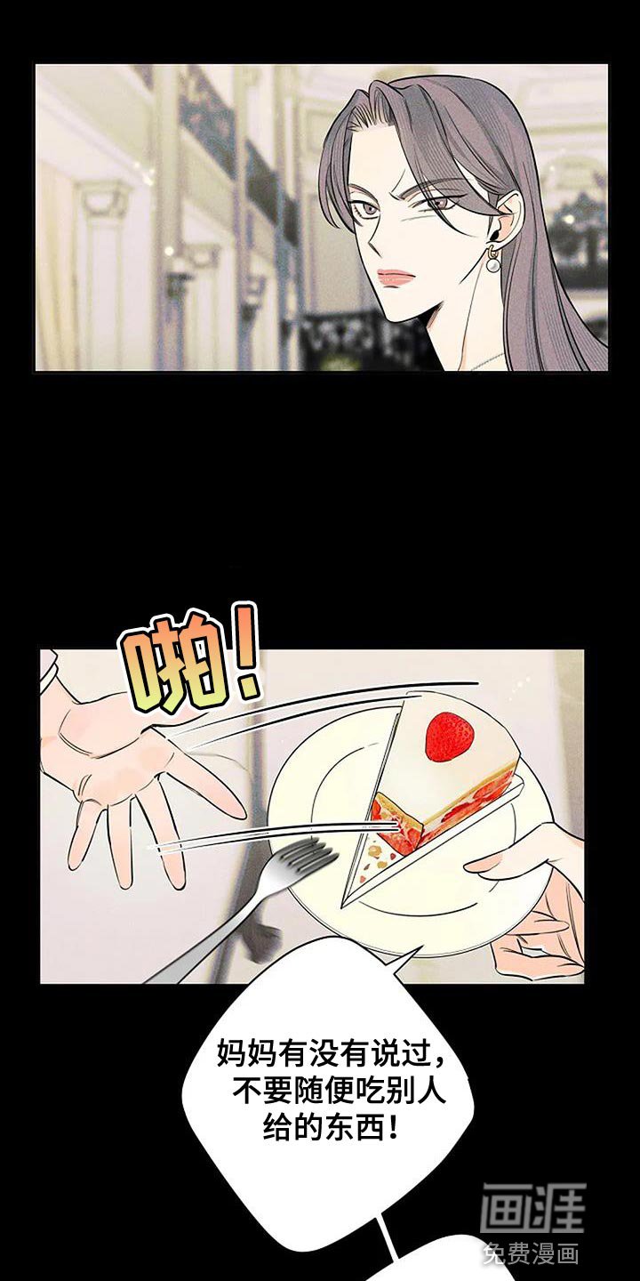 第76章：幸运