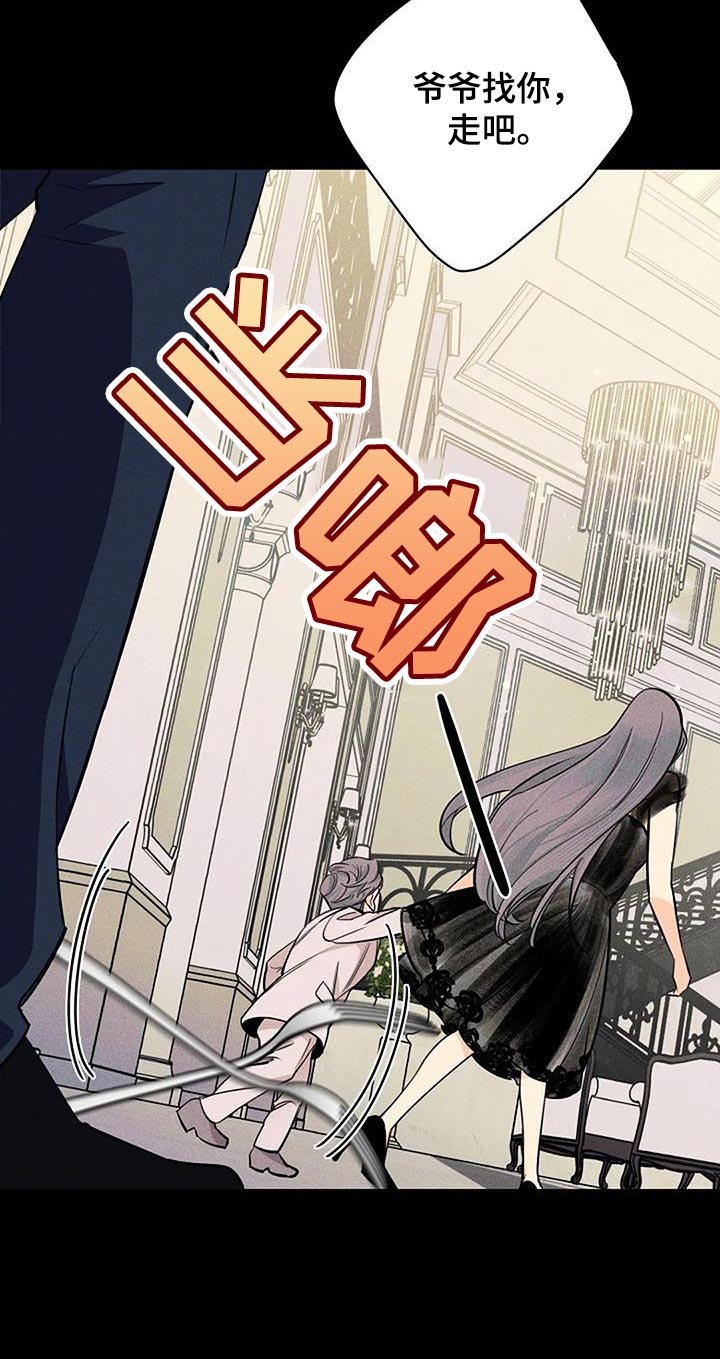 第76章：幸运