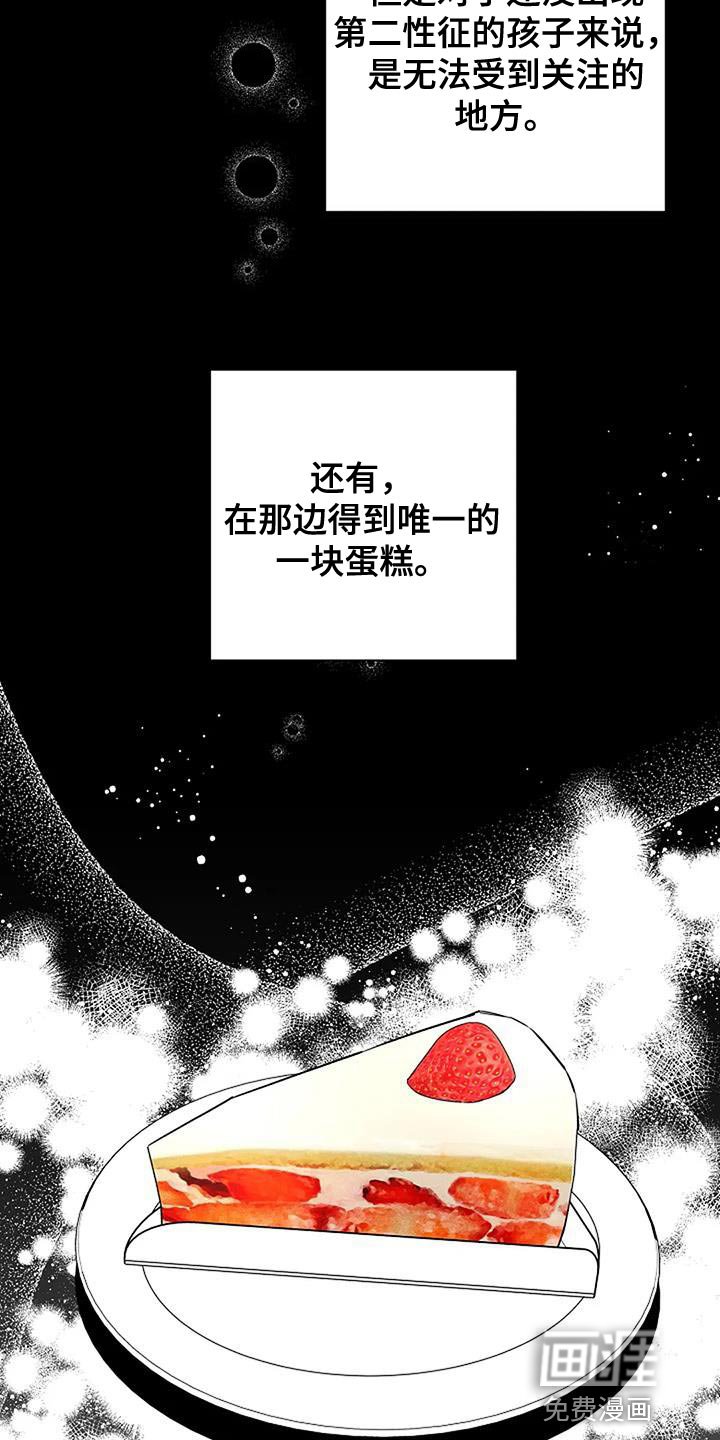 第76章：幸运
