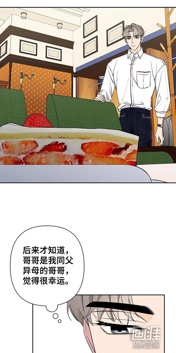 第76章：幸运