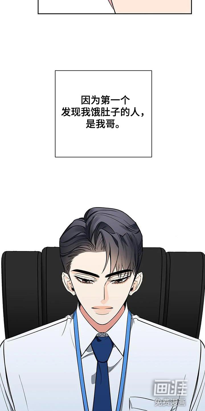 第76章：幸运