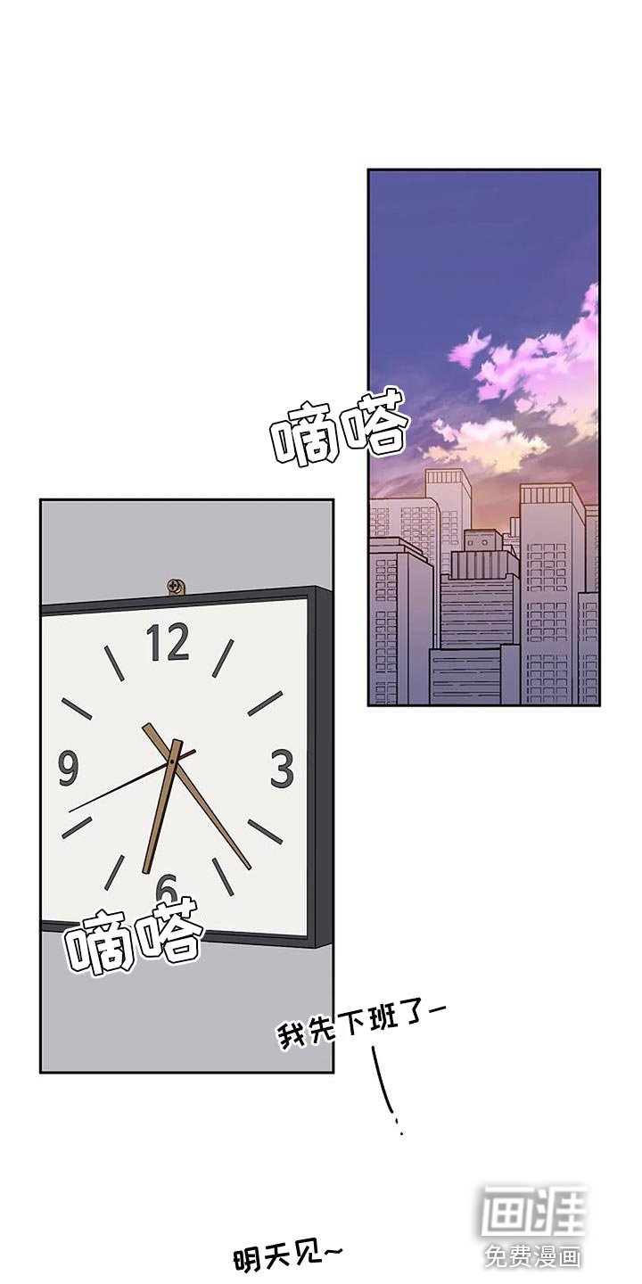 第77章：你给我打起精神