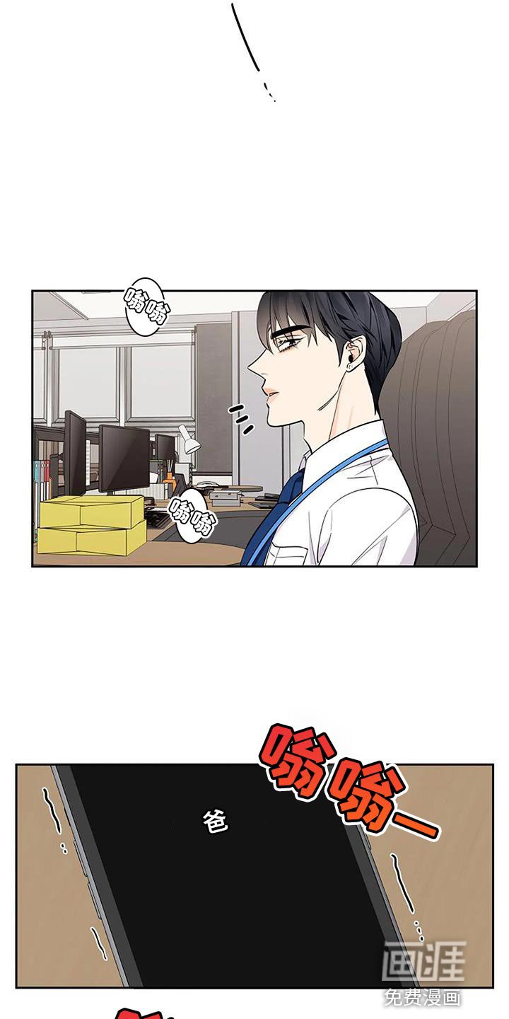 第77章：你给我打起精神