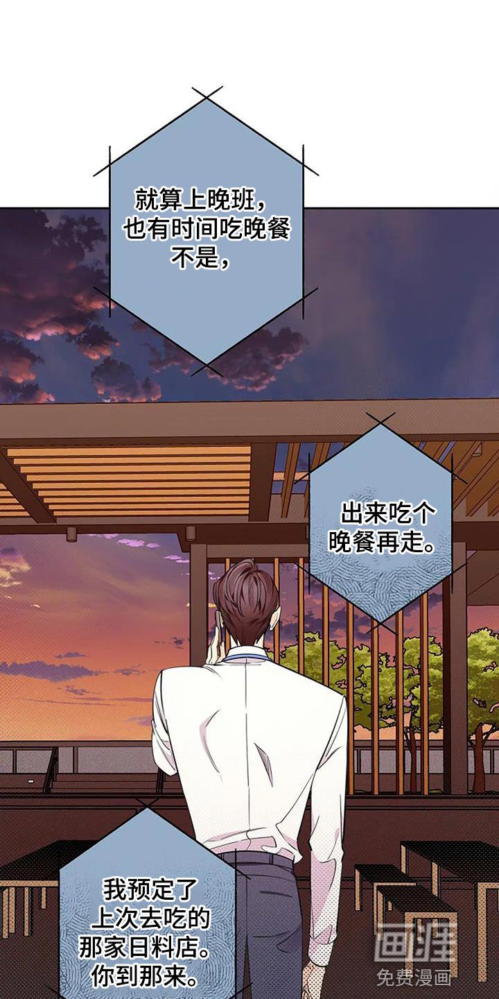 第77章：你给我打起精神