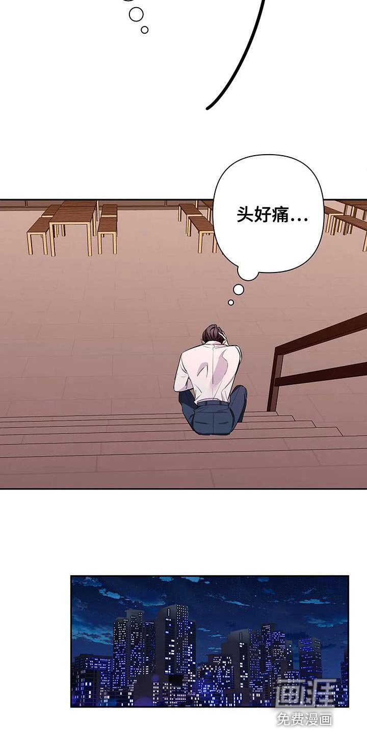 第77章：你给我打起精神
