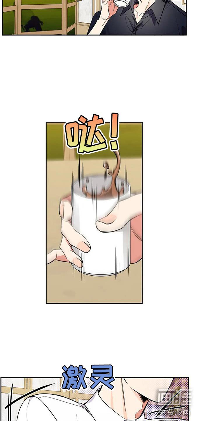 第77章：你给我打起精神