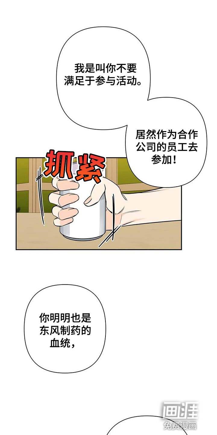 第78章：我好想你