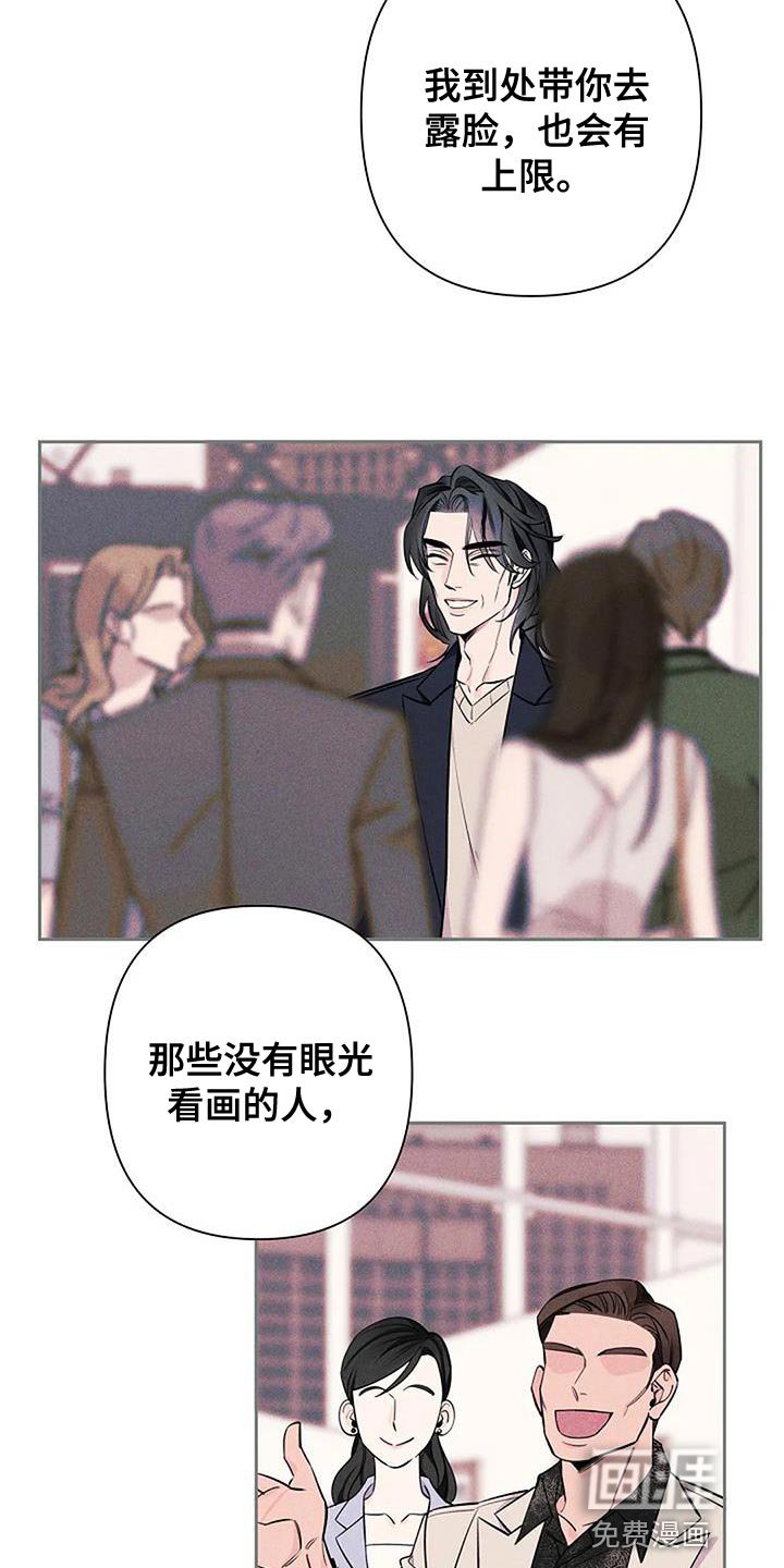 第78章：我好想你