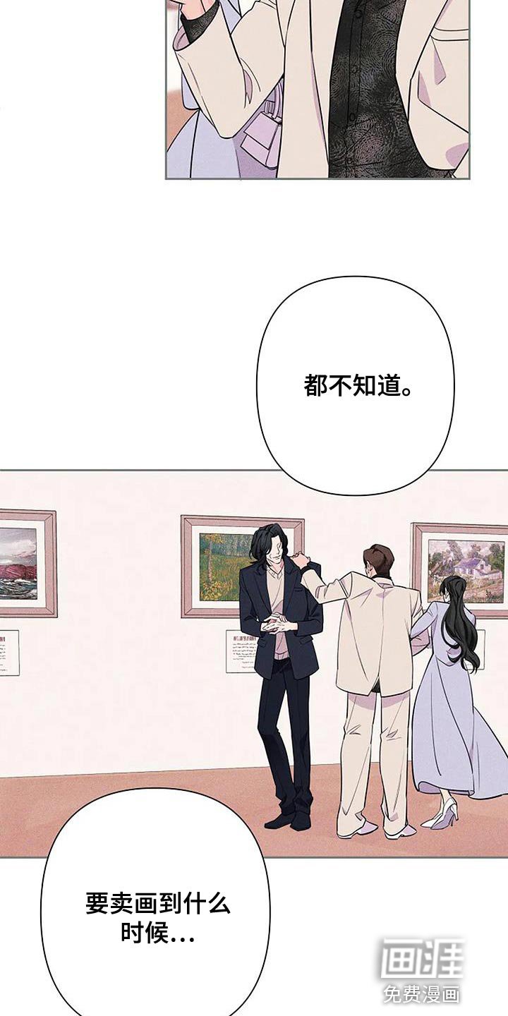 第78章：我好想你