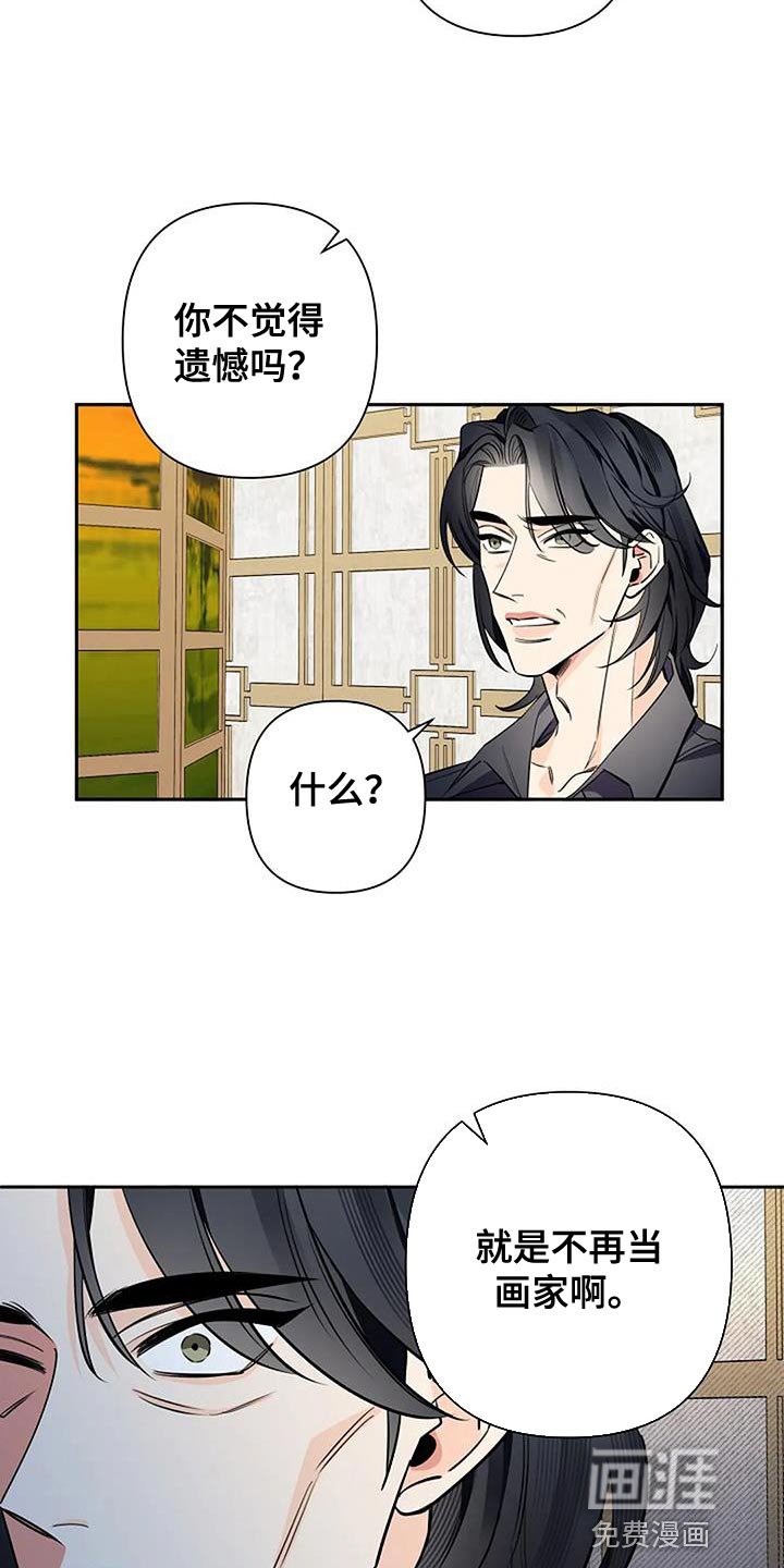 第78章：我好想你