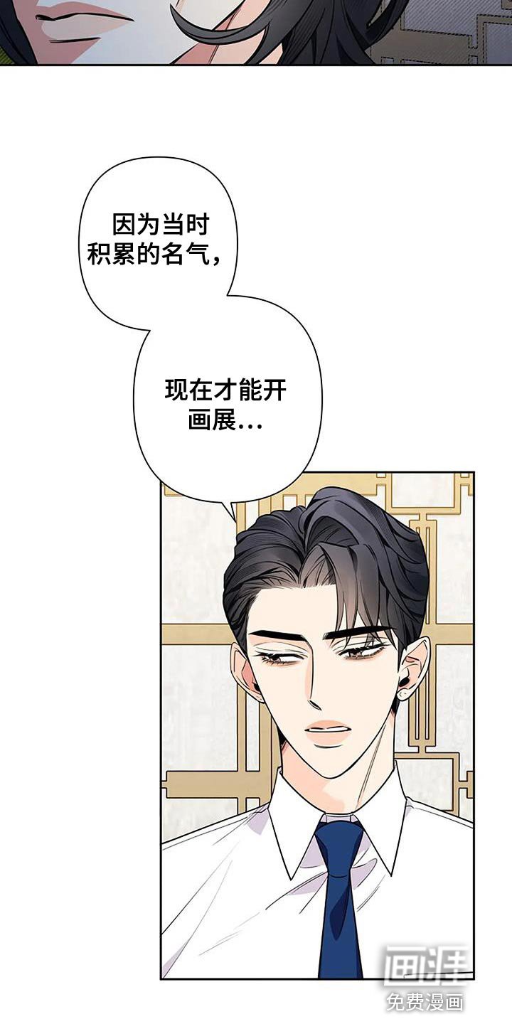 第78章：我好想你