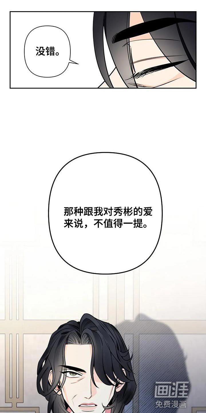 第78章：我好想你