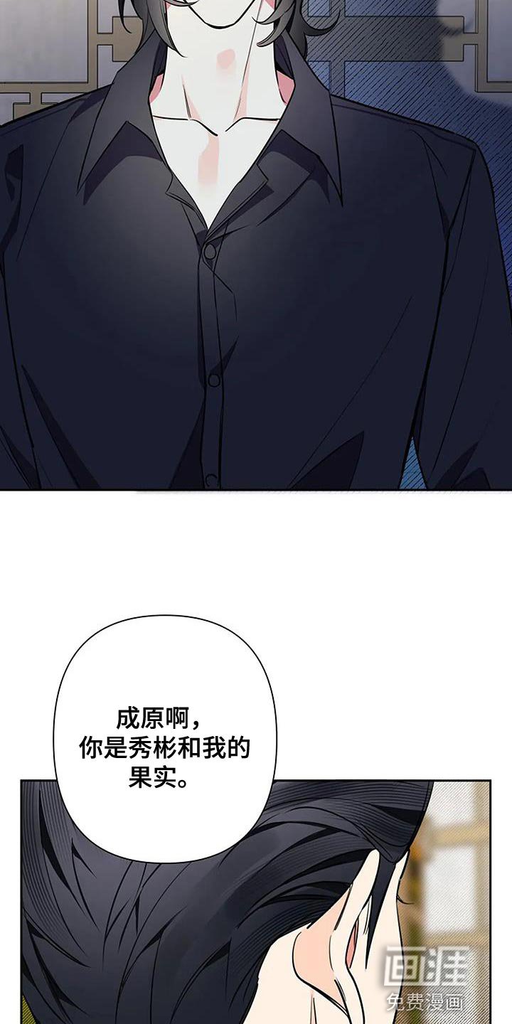 第78章：我好想你