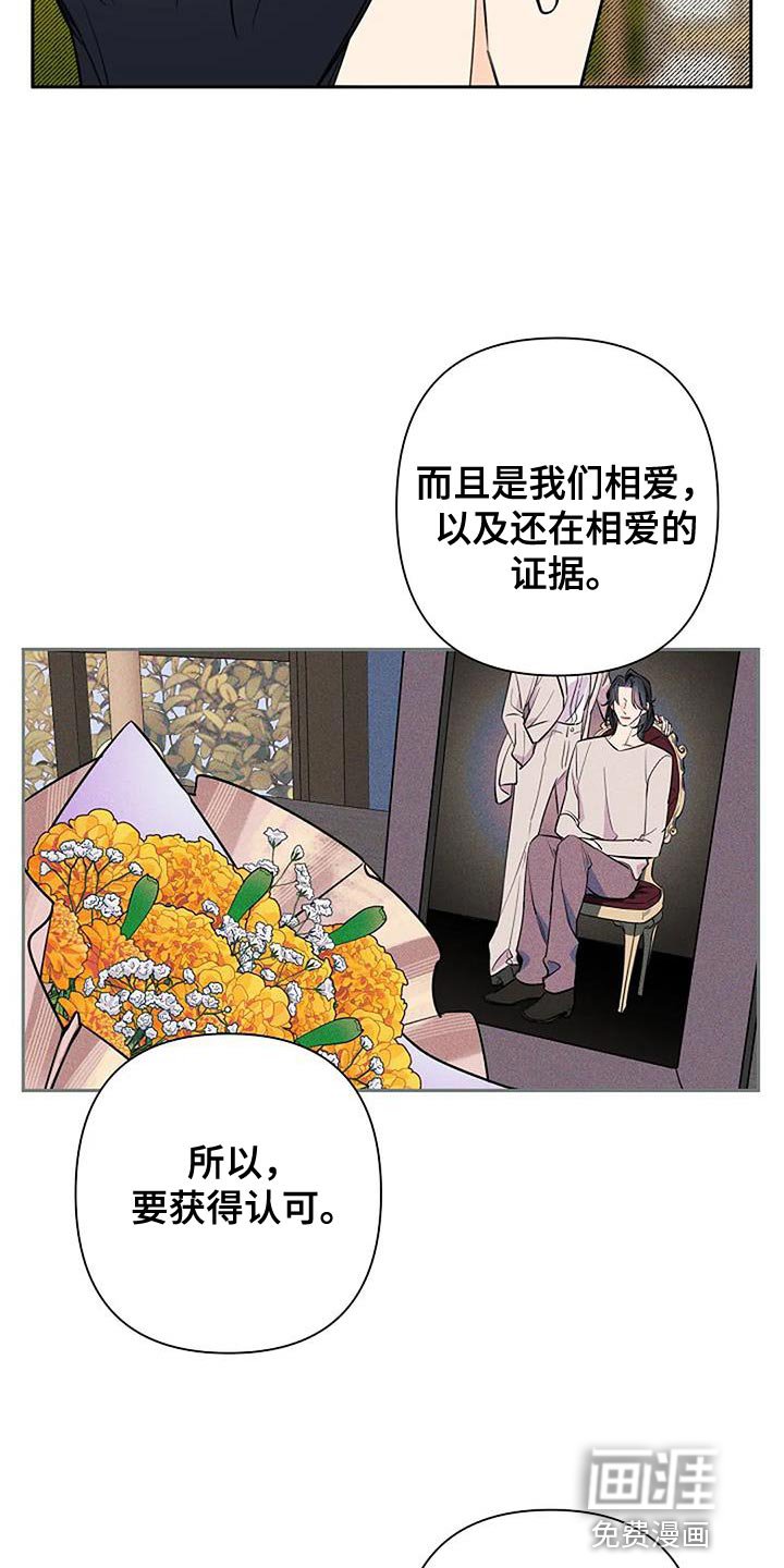 第78章：我好想你