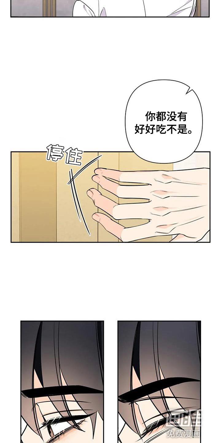 第78章：我好想你
