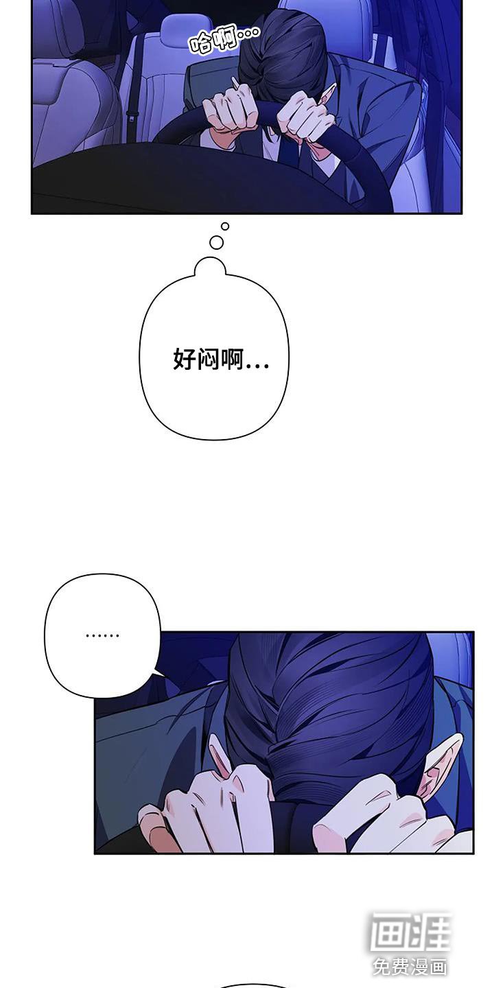 第78章：我好想你