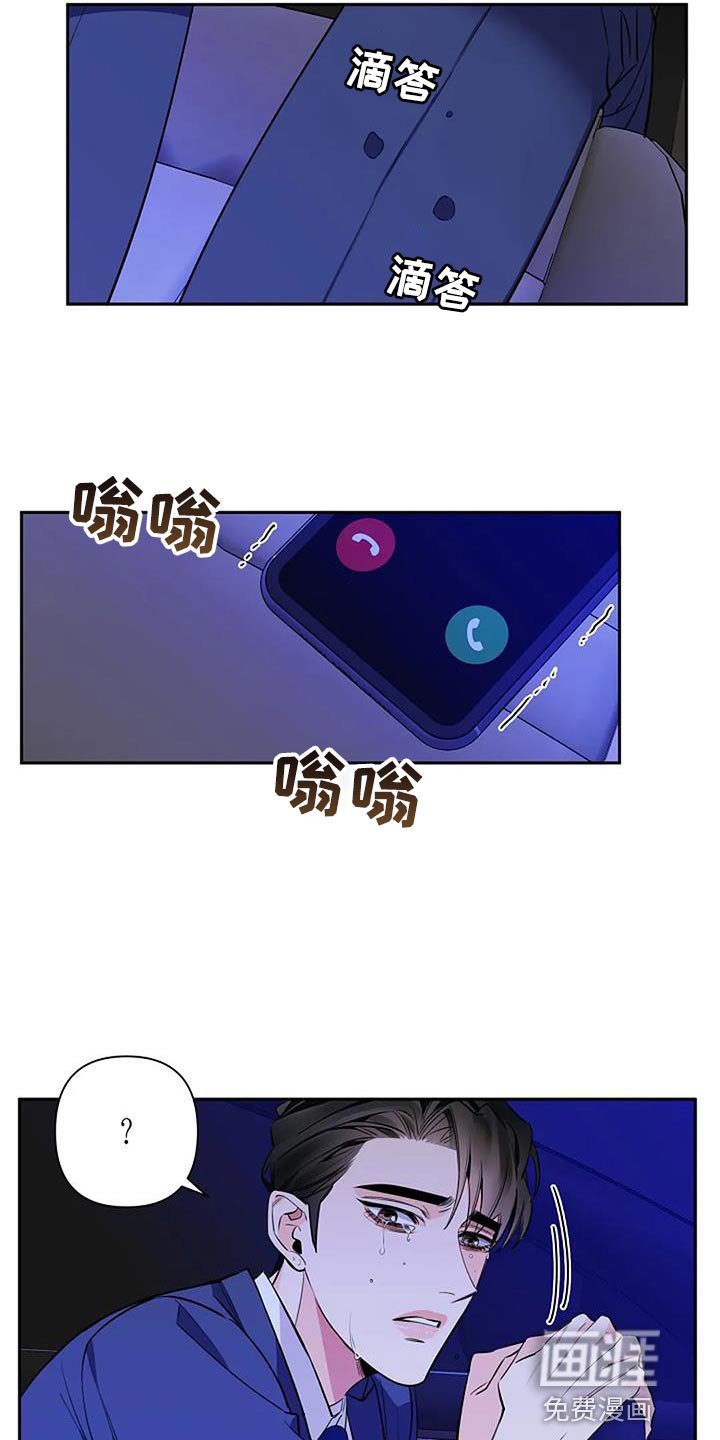 第78章：我好想你