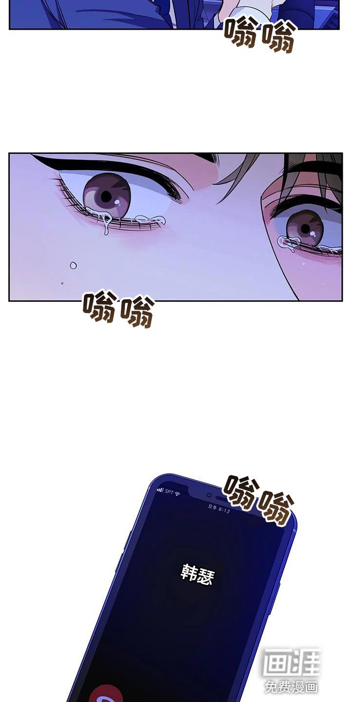 第78章：我好想你