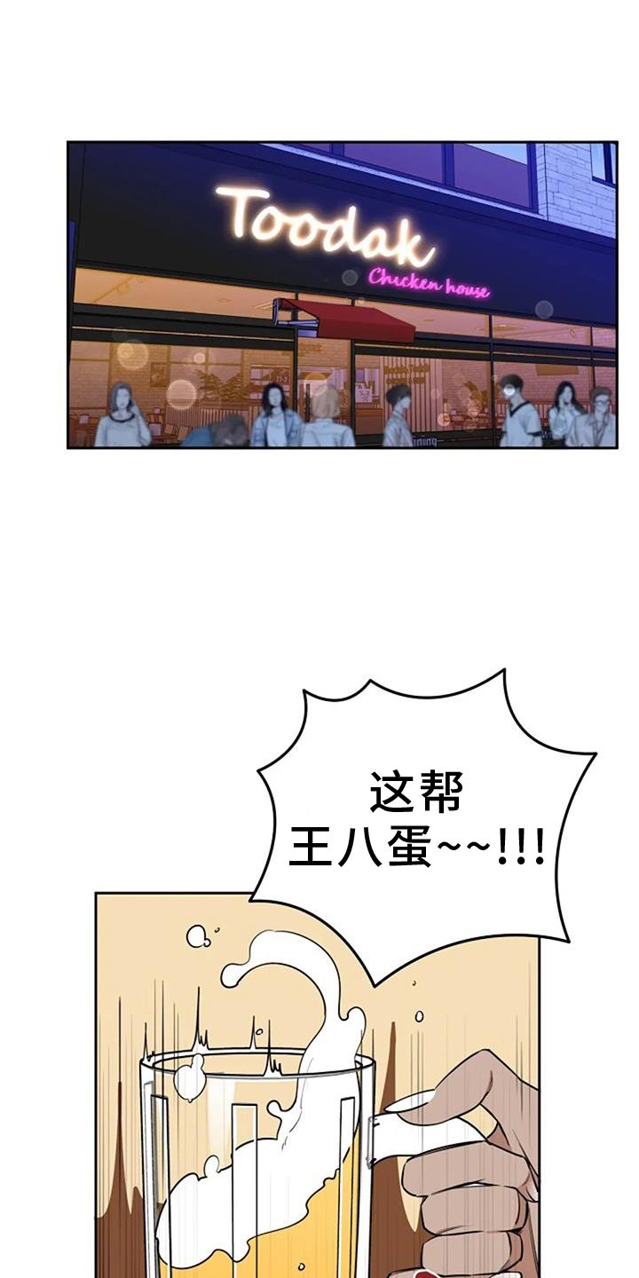 第79章：联系