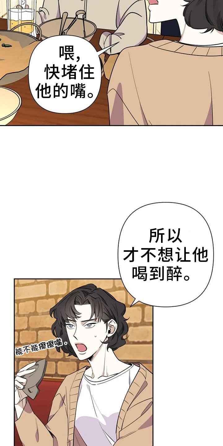 第79章：联系