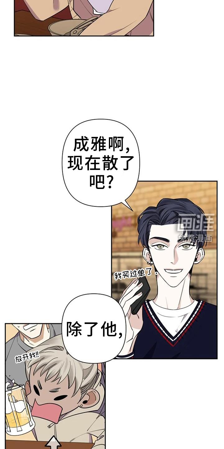 第79章：联系