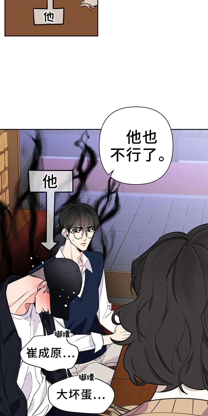 第79章：联系