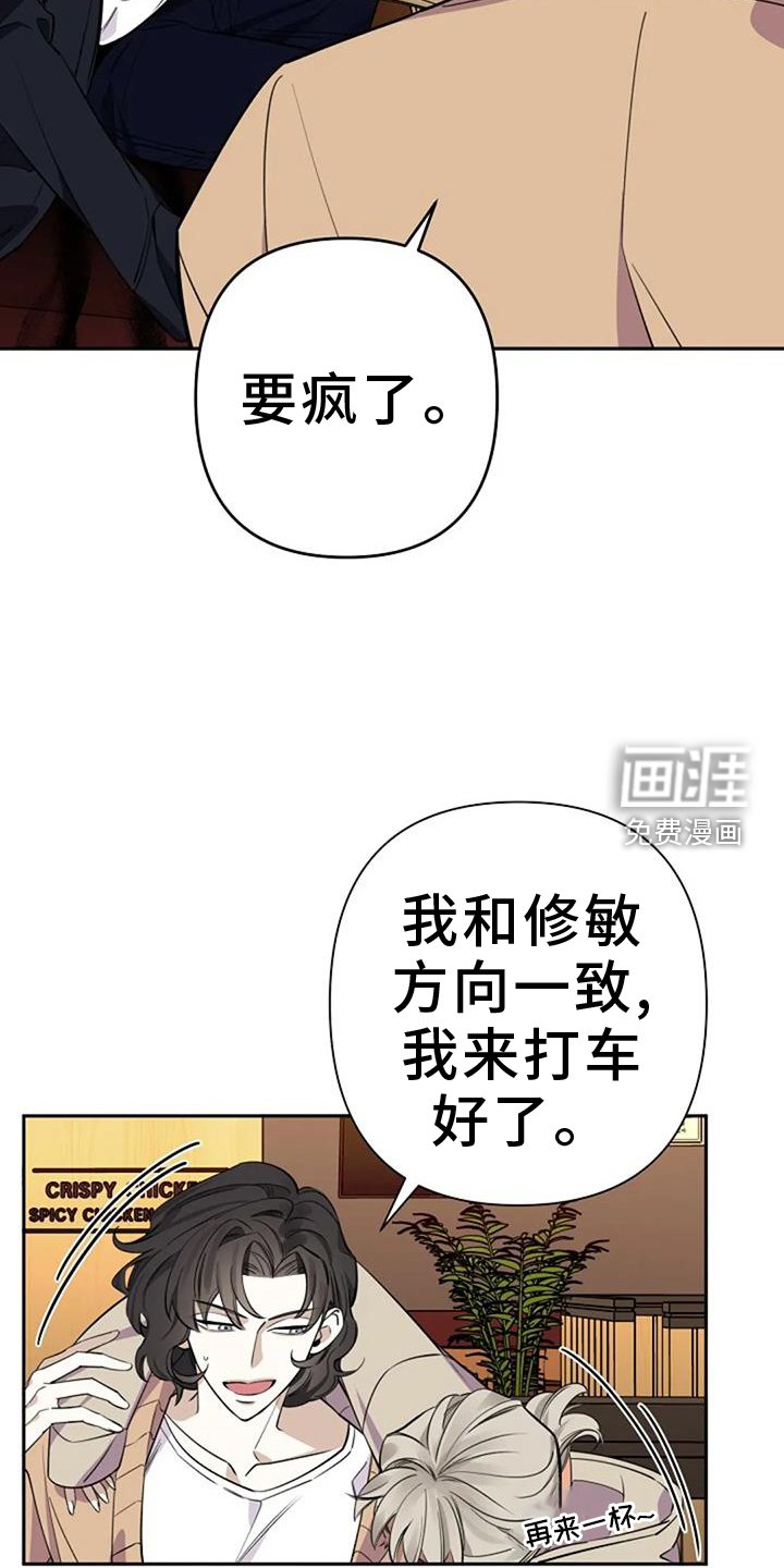 第79章：联系