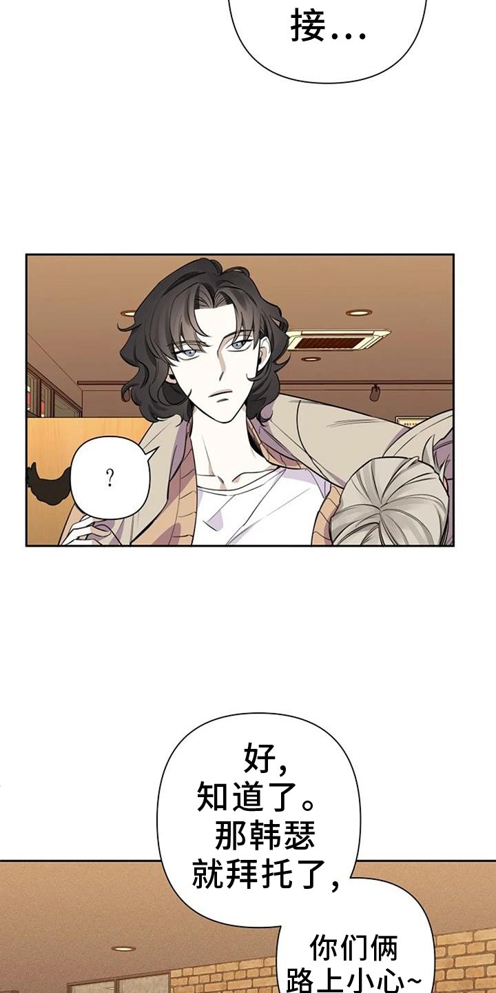 第79章：联系