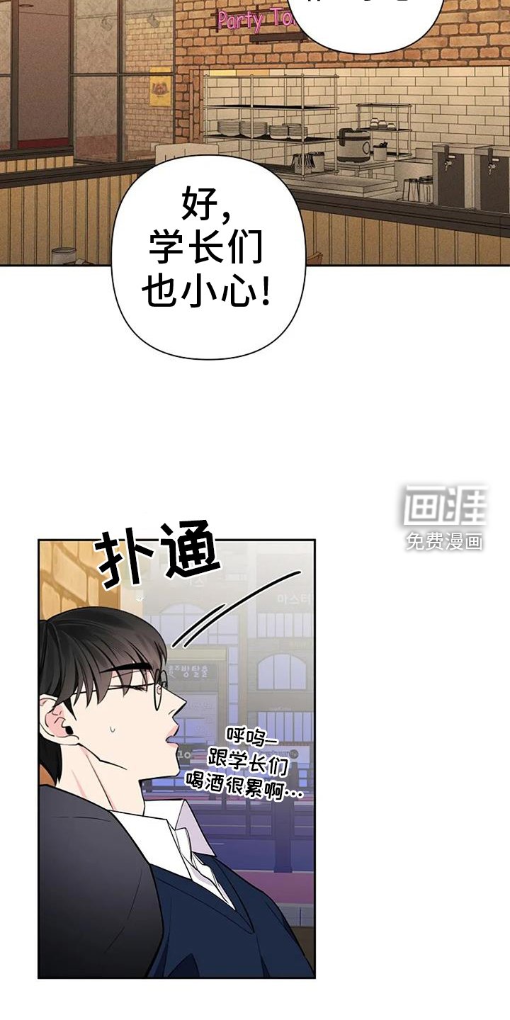 第79章：联系