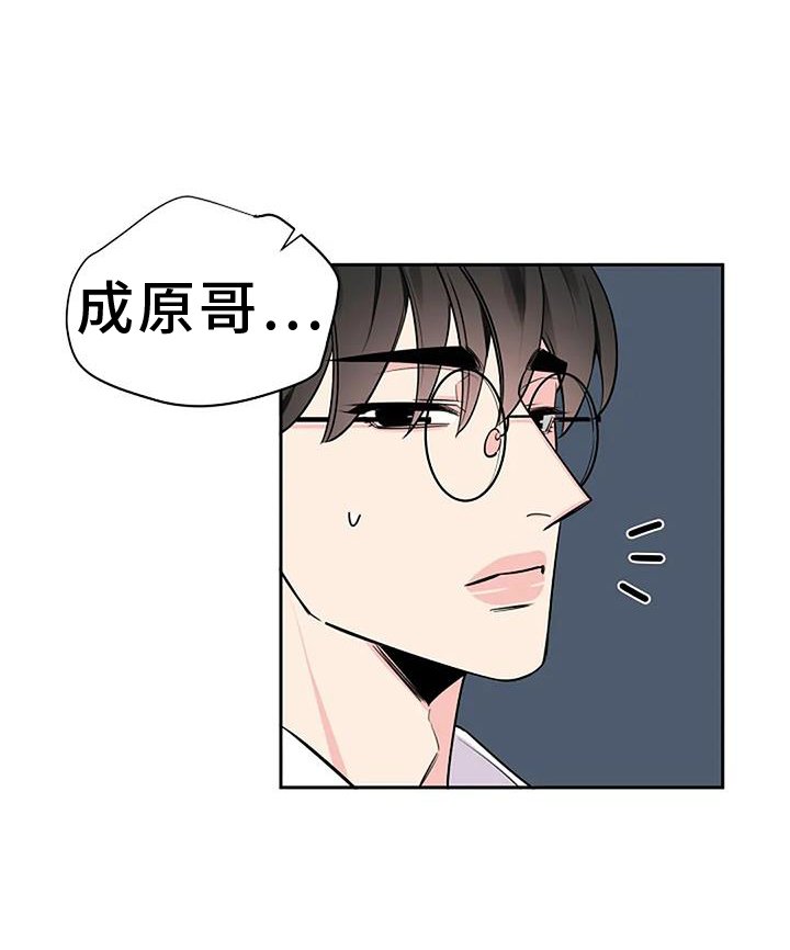 第79章：联系